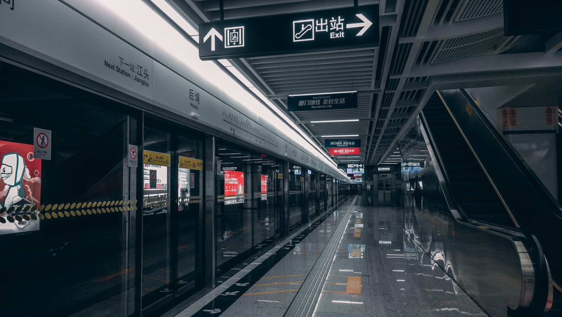 A modern Chinese subway station with bilingual English and Chinese signage